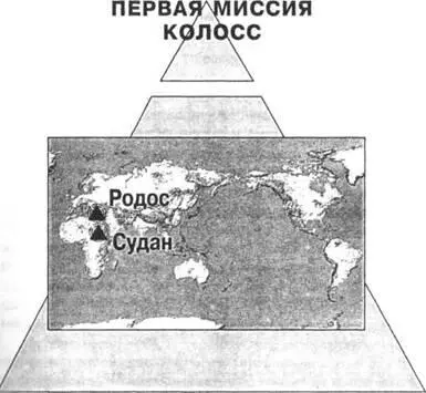 СУДАН 14 МАРТА 2006 ЗА 6 ДНЕЙ ДО ВОЗВРАЩЕНИЯ ТАРТАРА ВЕЛИЧАЙШАЯ СТАТУЯ В - фото 1