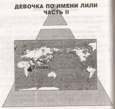 ФЕРМА ВИКТОРИЯСТЕЙШН КЕНИЯ 20032006 ВИКТОРИЯСТЕЙШН ЮЖНАЯ КЕНИЯ - фото 38