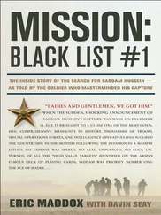 Eric Maddox - Mission - Black List #1