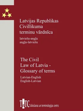 T&TC Latvijas Republikas Civillikuma terminu vārdnīca обложка книги