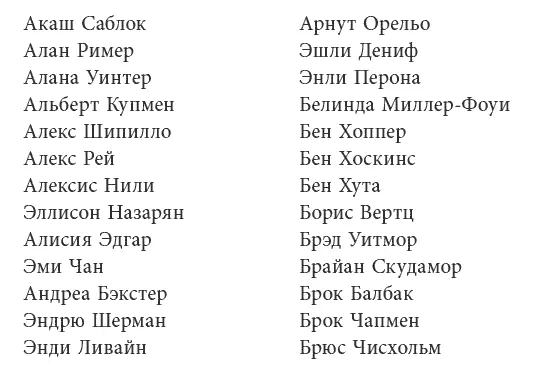 Об авторе Вот уже больше двадцати лет Кэмерон Герольд создает развивает и - фото 3