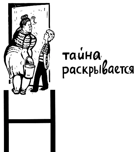 На следующий вечер Эмиль пришел к пеликану Он долго звонил в дверь но птицы - фото 27