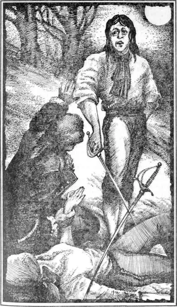 ГЛАВА V Перечень всего что случилось в ночь 27 февраля 1757 года Вечером - фото 4