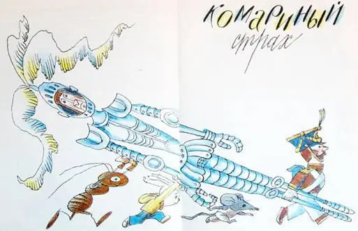 Ошейник Щенок с Котенком обнюхались и стали друзьями Потом Котенок говорит - фото 43
