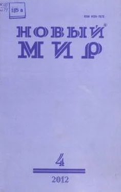 Ирина Сурат А если что и остается обложка книги