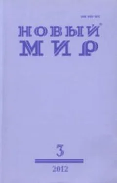 Александр Мелихов И нет им воздаяния обложка книги