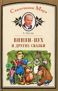 ПринцессаНесмеяна Жилбыл король и была у него единственная дочь его - фото 1