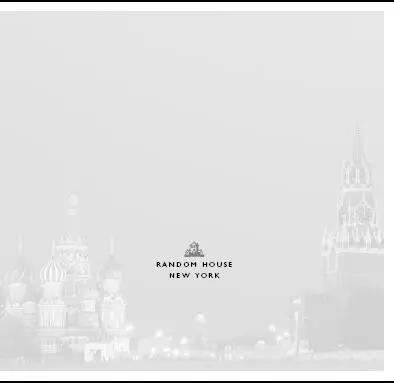 PREFACE Just before midnight on November 1 2006 Alexander Litvinenko a - фото 1