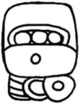 In ancient Mayan they were pronounced chit and unen A father and a male - фото 5