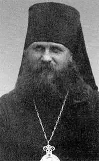 Епископ Севастопольский Вениамин Деньги правительства Юга России 19191920 - фото 29