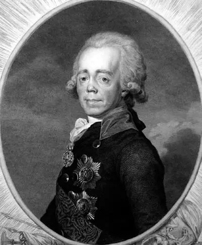 While the empresss memoirs implied that Paul I was the progeny of Sergey - фото 23