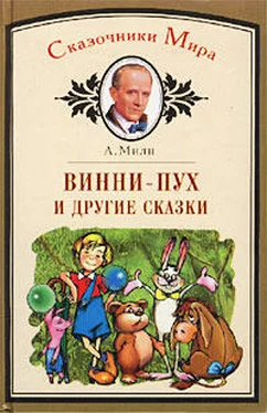 Алан Милн Золушка обложка книги