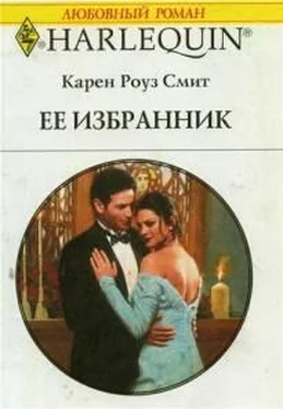 Карен Смит Ее избранник обложка книги