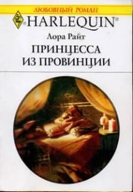 Лора Райт Принцесса из провинции обложка книги