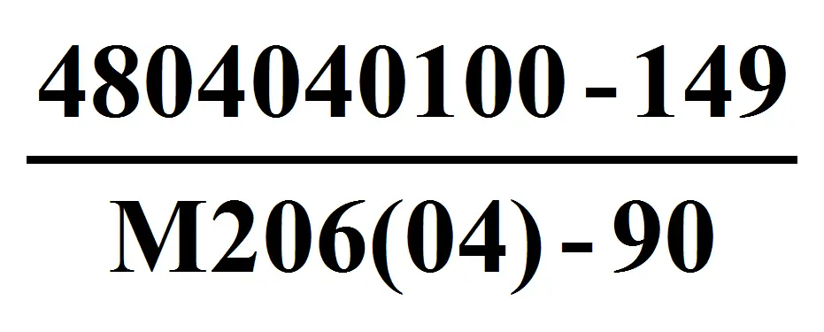 22190 ББК 843 Литературнохудожественное издание ШУЛЬЦ ДЖЕЙМС ВИЛЛАРД - фото 58