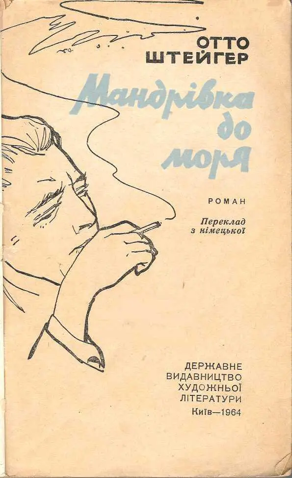 Приймальня умебльована затишно хоч і трохи строго як і все тут Західна стіна - фото 1