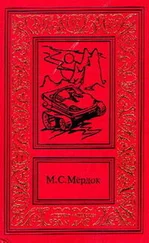 Мелинда Мёрдок - Восстание 2456 года