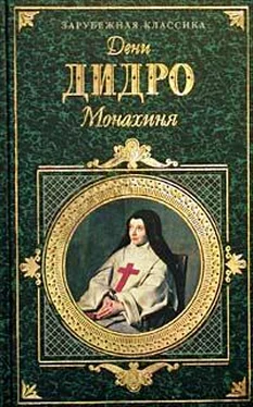 Дени Дидро Монахиня обложка книги