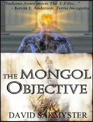 David Sakmyster - The Mongol Objective