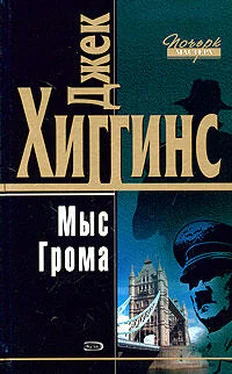 Джек Хиггинс Мыс Грома обложка книги