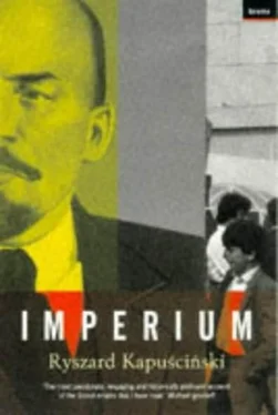 Ryszard Kapuściński Imperium обложка книги