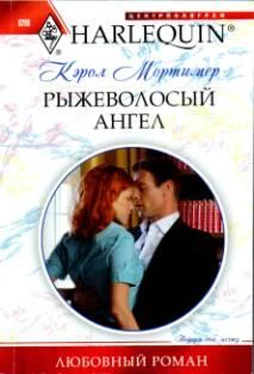 Кэрол Мортимер Рыжеволосый ангел обложка книги