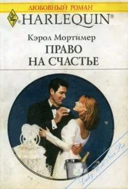 Кэрол Мортимер Право на счастье обложка книги