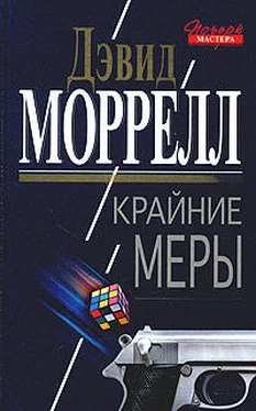 Дэвид Моррелл Крайние меры обложка книги