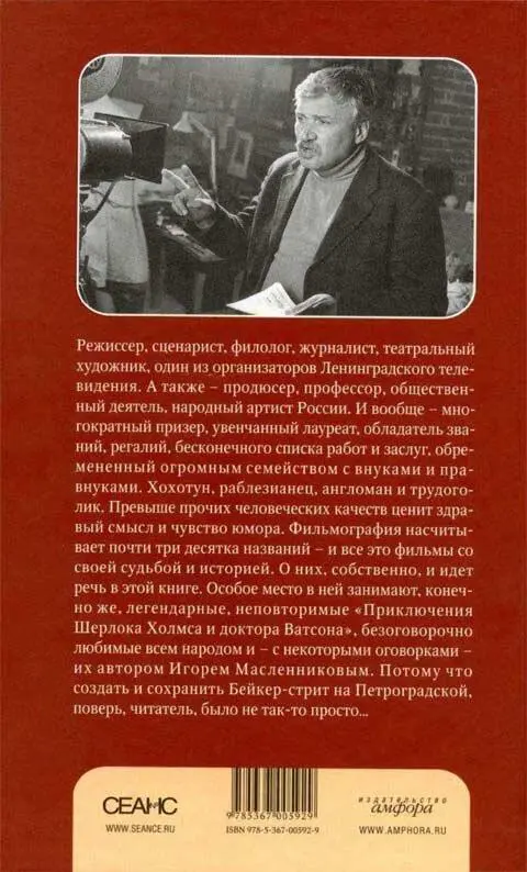 Примечания 1 Не во всех устройствах для чтения таблицы отображаются - фото 136