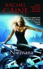 Rachel Caine - Nieznana