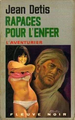 Жан Дети - Хищники для преисподней