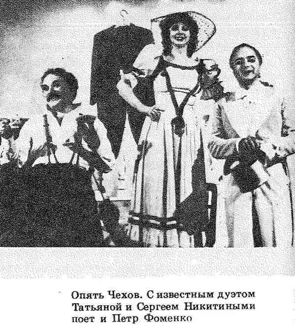 Когда спектакль закончился двери зала широко распахнулись и оттуда вывалилась - фото 57
