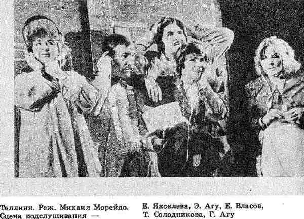 Тамара Не скажите Всеволод Иванович с издевкой как этот Георгий Никитич - фото 60