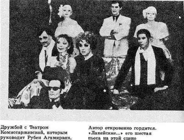 Крутилина с усмешкой Честный это значит еще не пойманный Зобова - фото 63