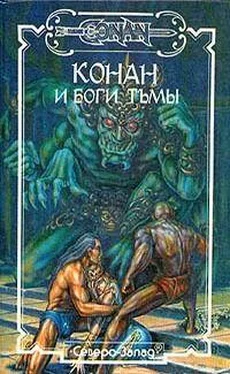 Роберт Говард Бог из чаши обложка книги