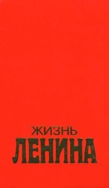 Луис Фишер Жизнь Ленина обложка книги