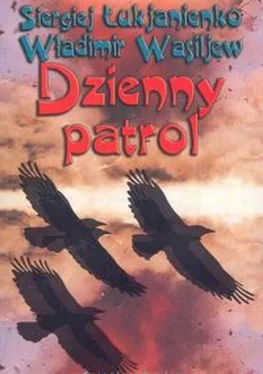 Siergiej Łukianienko Dzienny Patrol обложка книги