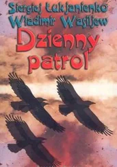 Siergiej Łukianienko - Dzienny Patrol