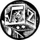 Литосфера это верхняя оболочка земного шара включающая в себя 30 - фото 12