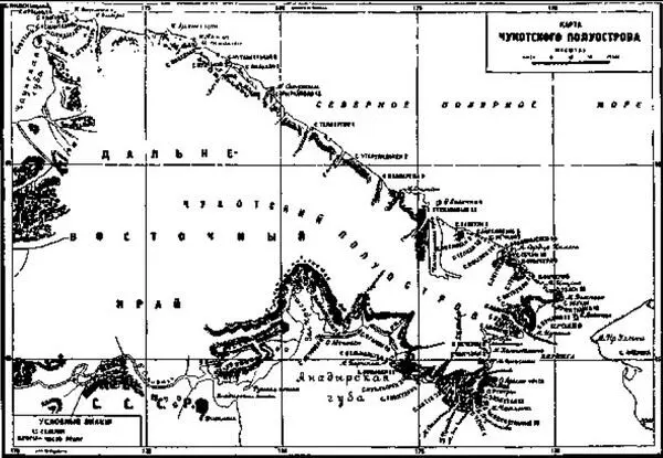 Карта Чукотского полуострова 19241925 Воспроизведено по Галкин 1929 - фото 1