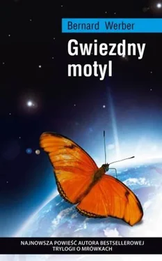 Bernard Werber Gwiezdny motyl обложка книги