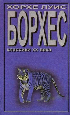 Хорхе Борхес Абенхакан эль Бохари, погибший в своем лабиринте