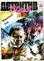 Ричард Деминг - Общий признак