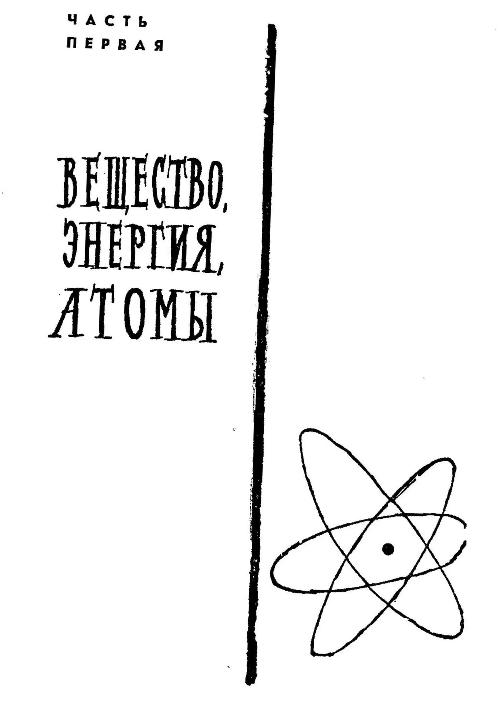 1 ВЕКОВАЯ ЗАГАДКА ЖЕЛТЫЙ КАРЛИК Что может быть величественнее грандиознее - фото 4