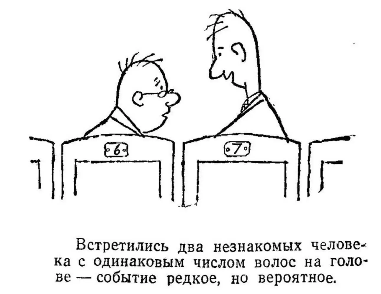Теперь вам будет понятно почему при обсуждении возможностей синтеза ядер гелия - фото 52