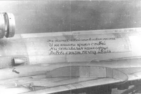 За образцовое выполнение боевых заданий командования в годы Великой - фото 113