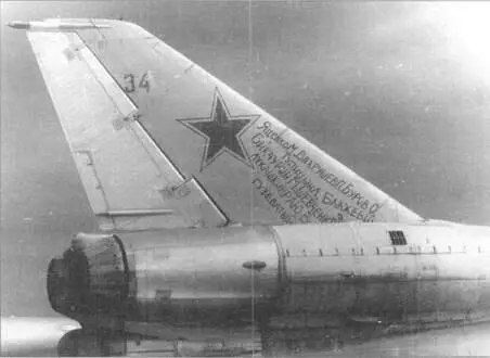 За образцовое выполнение боевых заданий командования в годы Великой - фото 115