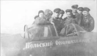 Академик ВН Образцов купивший самолет Ртищевский железнодорожник передает - фото 18