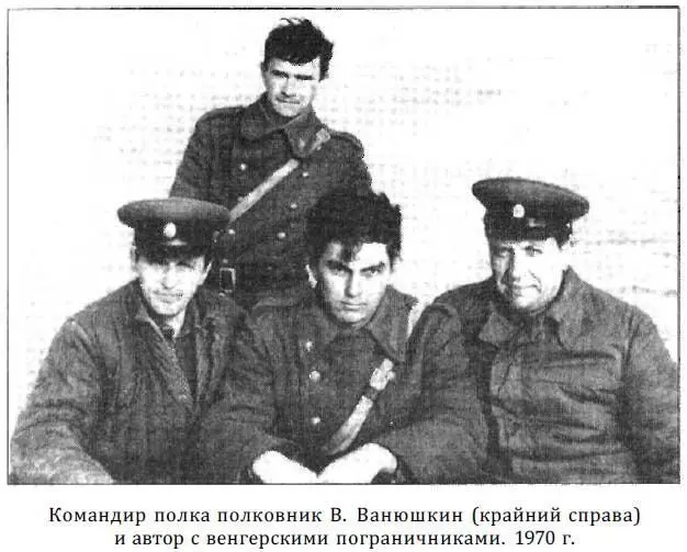 Гордостью занималось сознание молодого оперативника от слов сказанных - фото 5