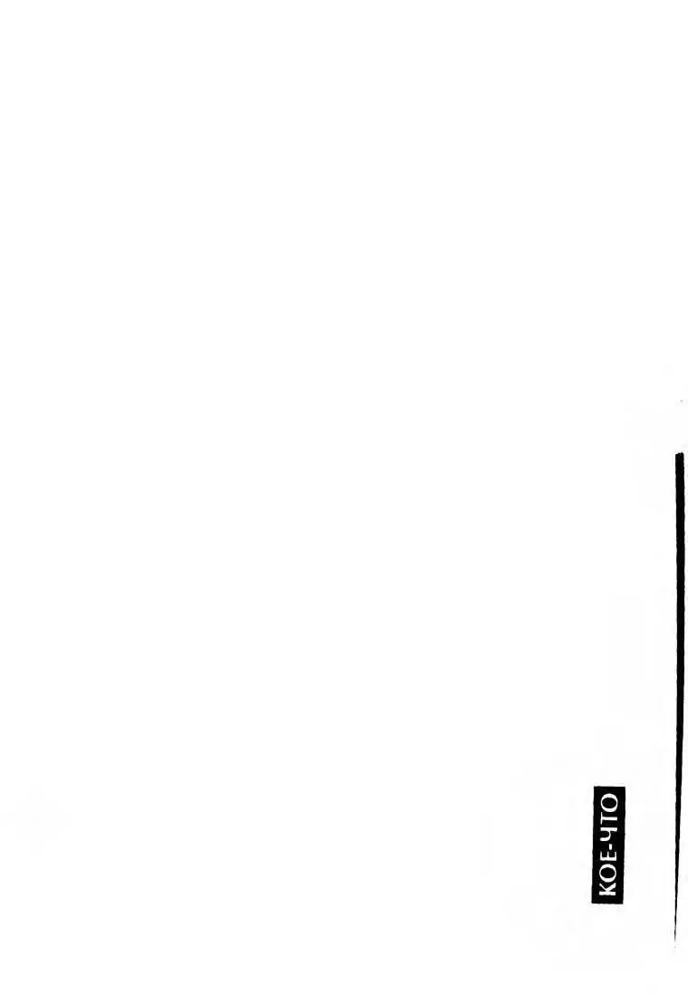 Так а кто у нас фотограф Как обычно темная запортьер ная личность - фото 81